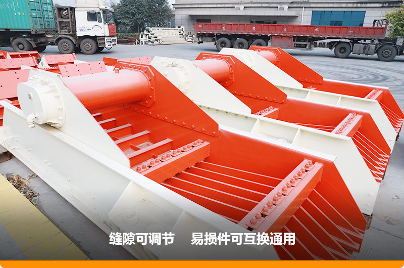 振動給料機進料500mm，處理能力150-200t/h
