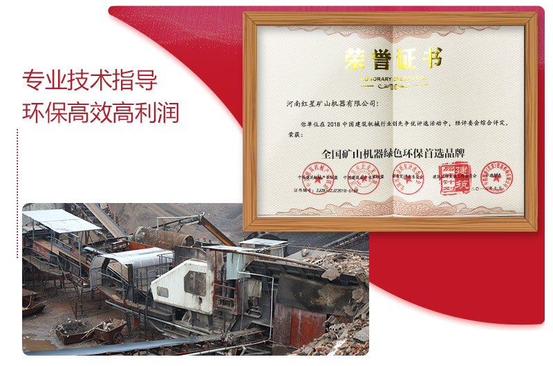 建筑垃圾破碎現場環保效能高、利潤可觀 