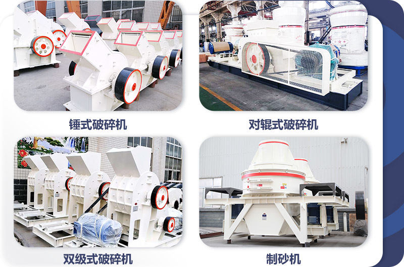 小型打沙機(jī)，投資小，生產(chǎn)很給力