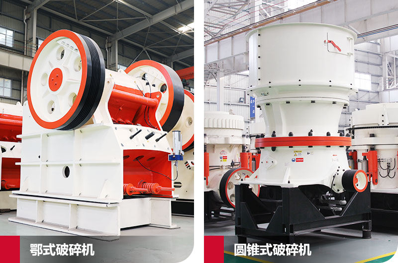砂石料破碎機設備多少錢？看準類型在線報價